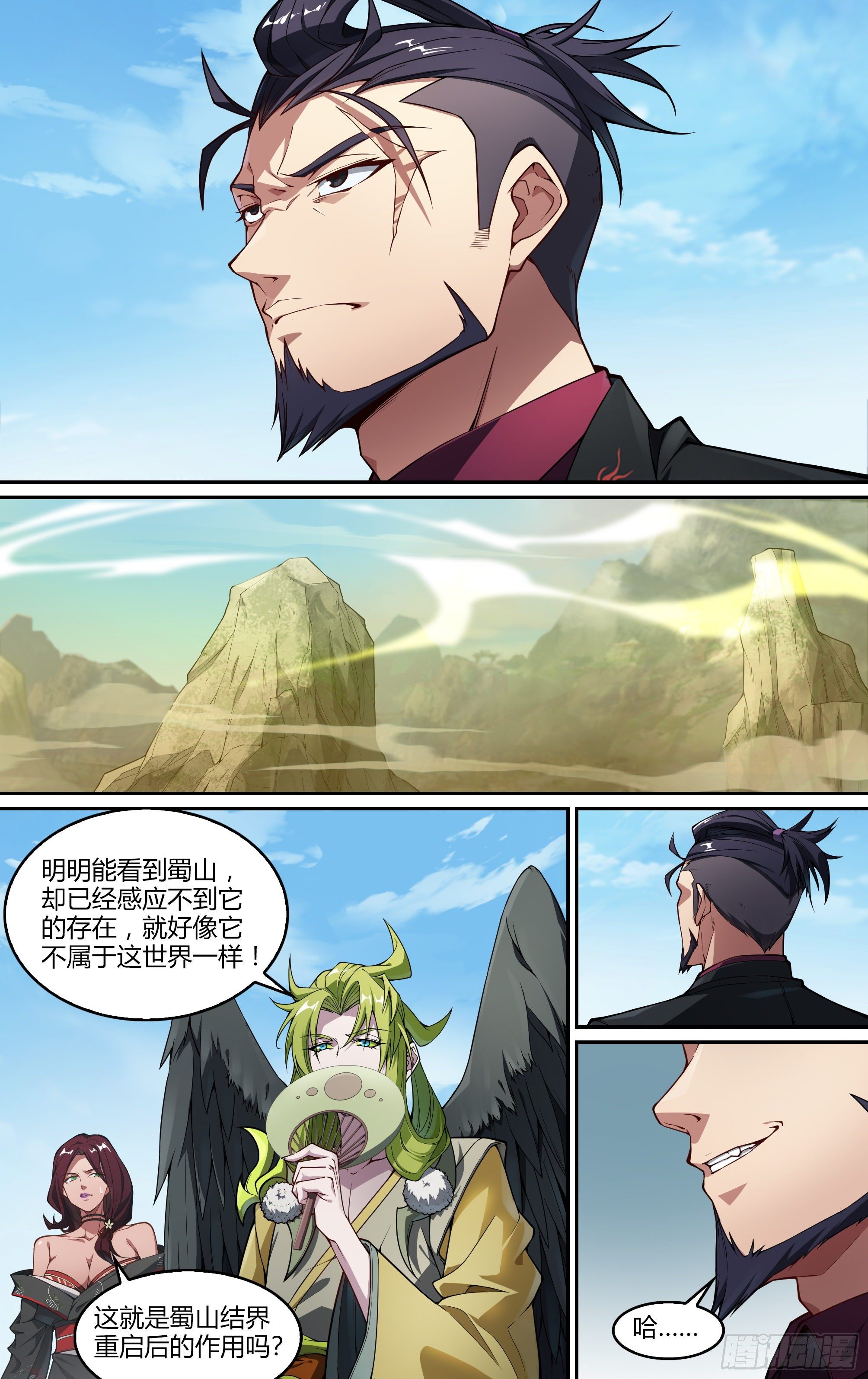 第 3 页