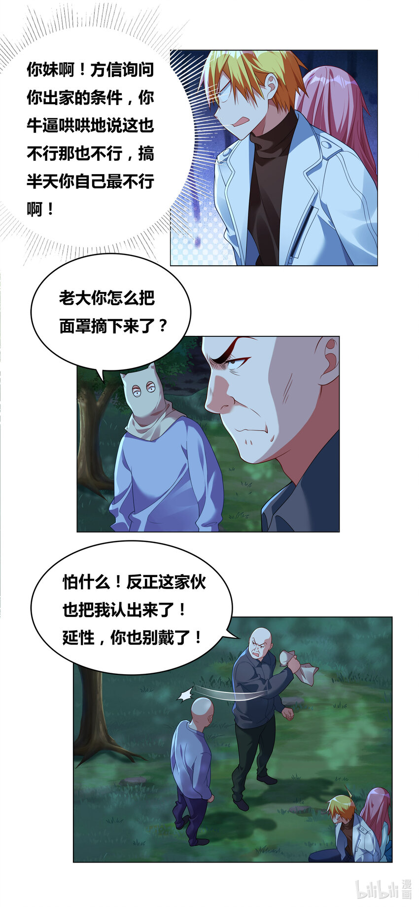第 2 页