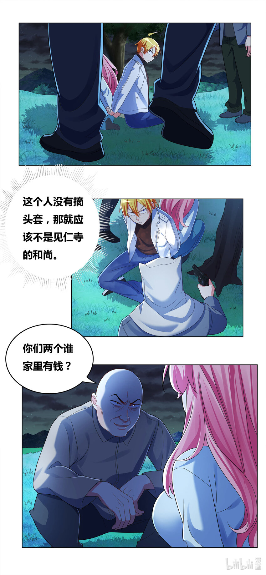 第 4 页