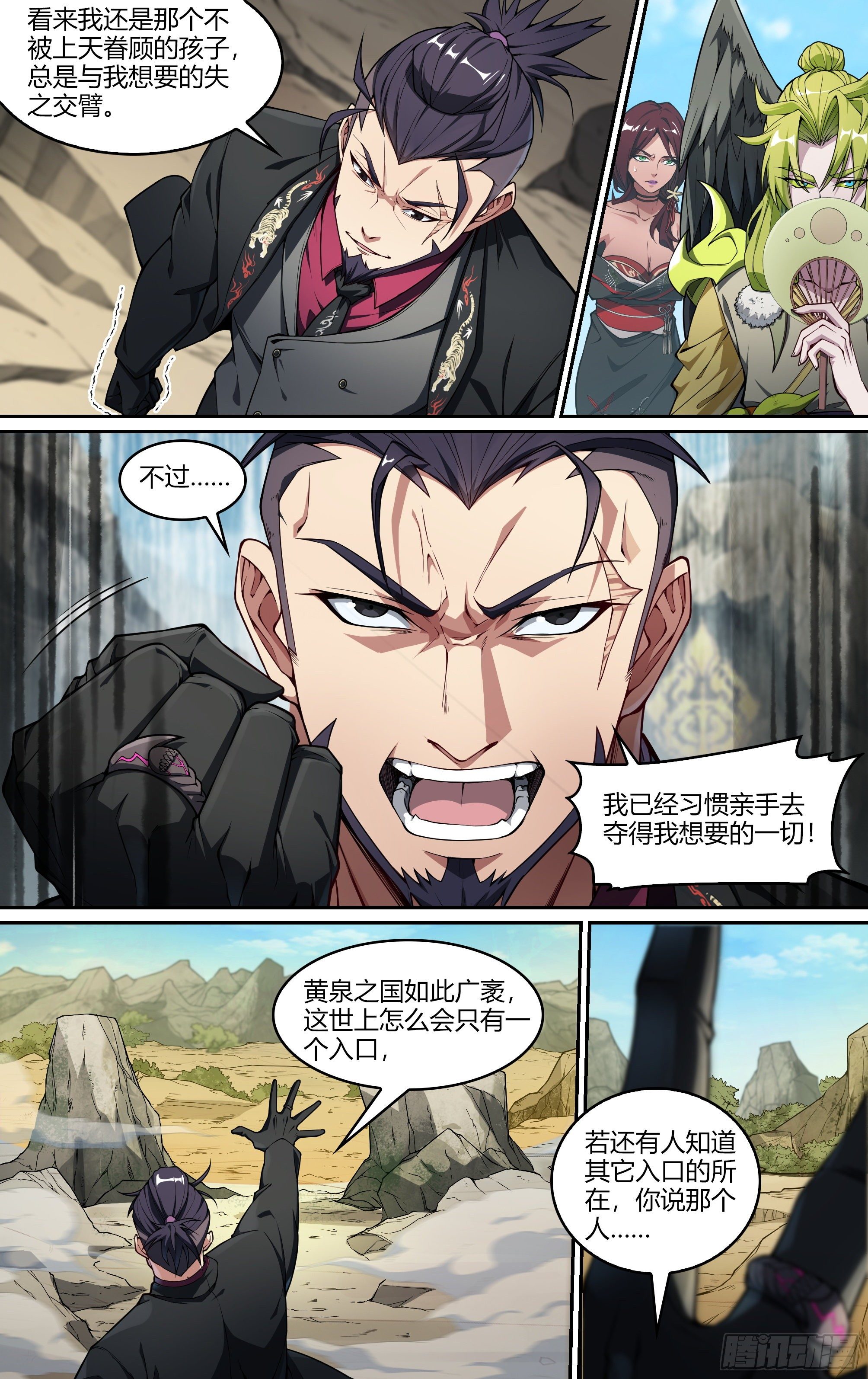 第 4 页
