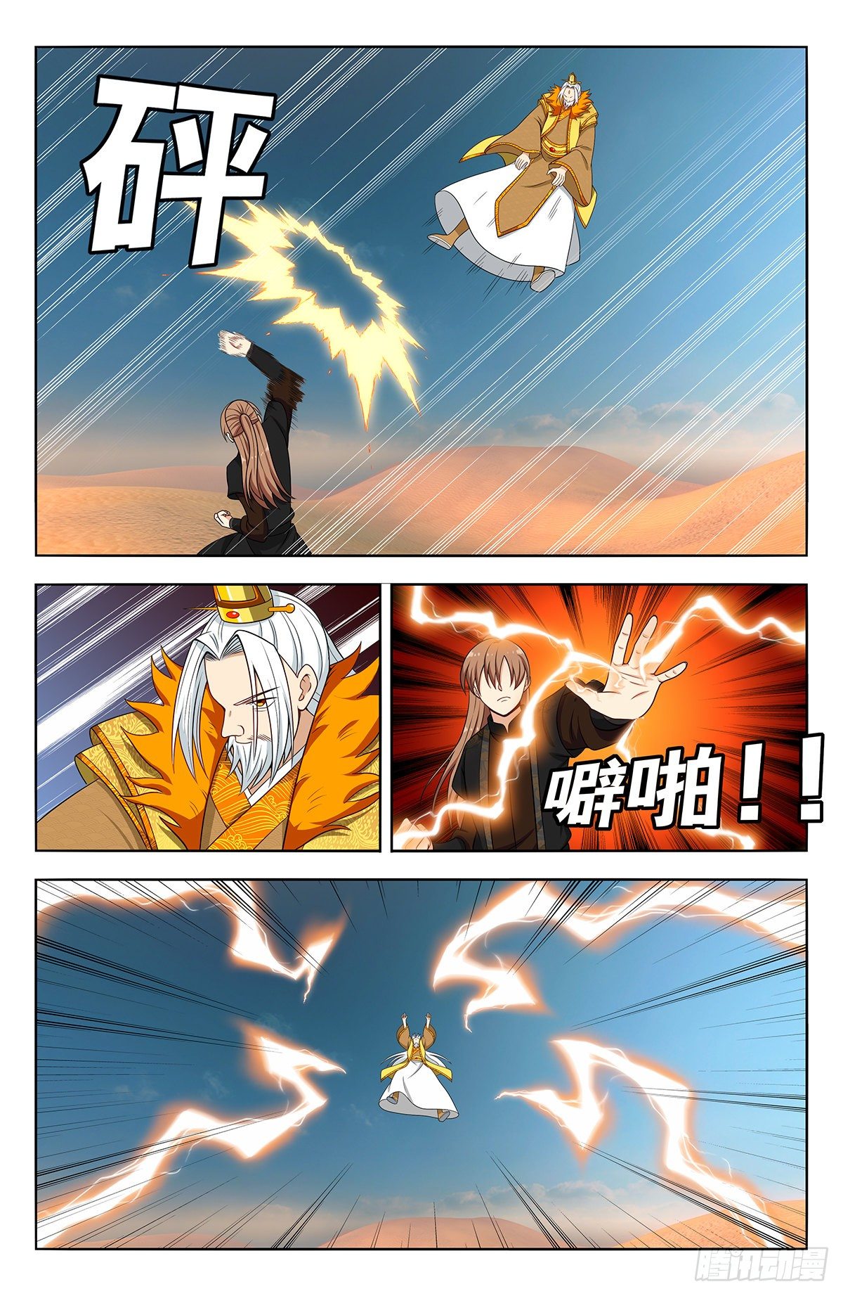 第 2 页