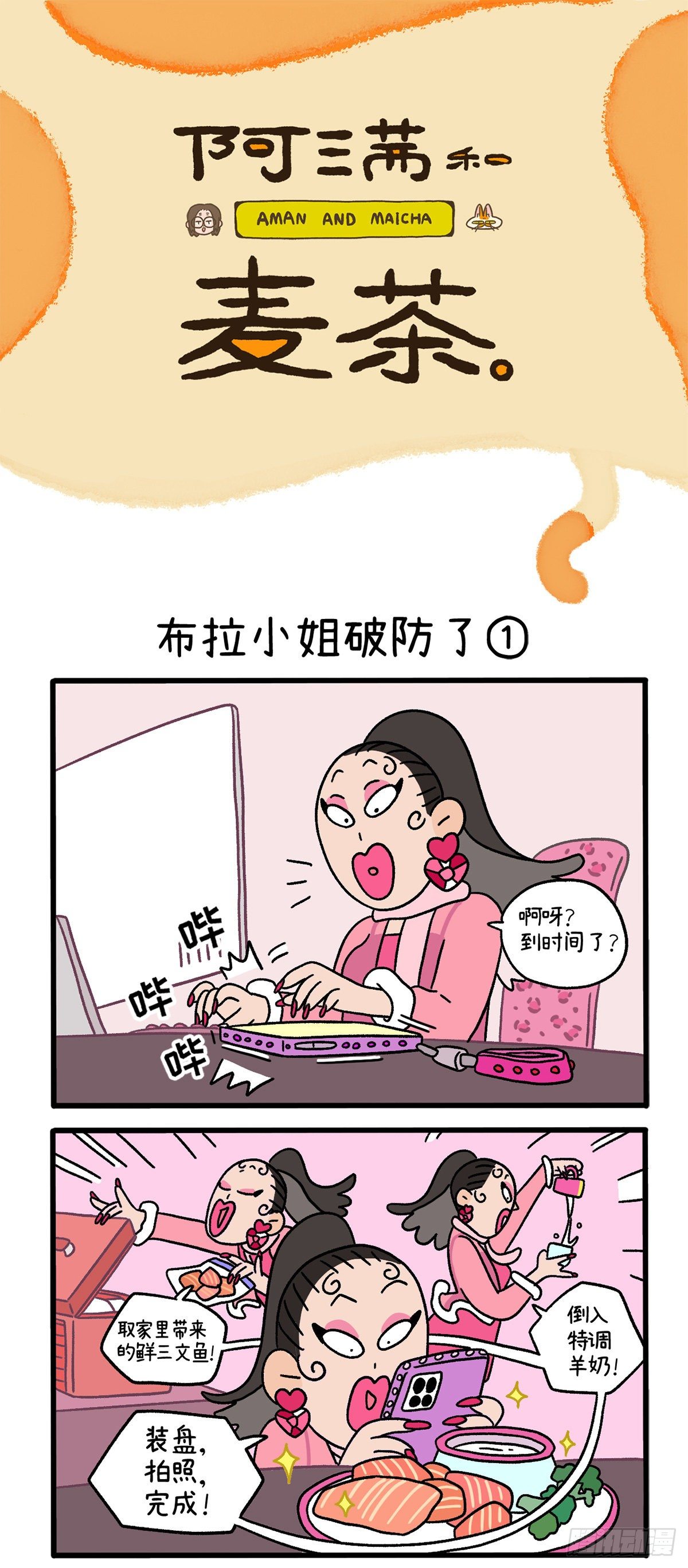 第 1 页