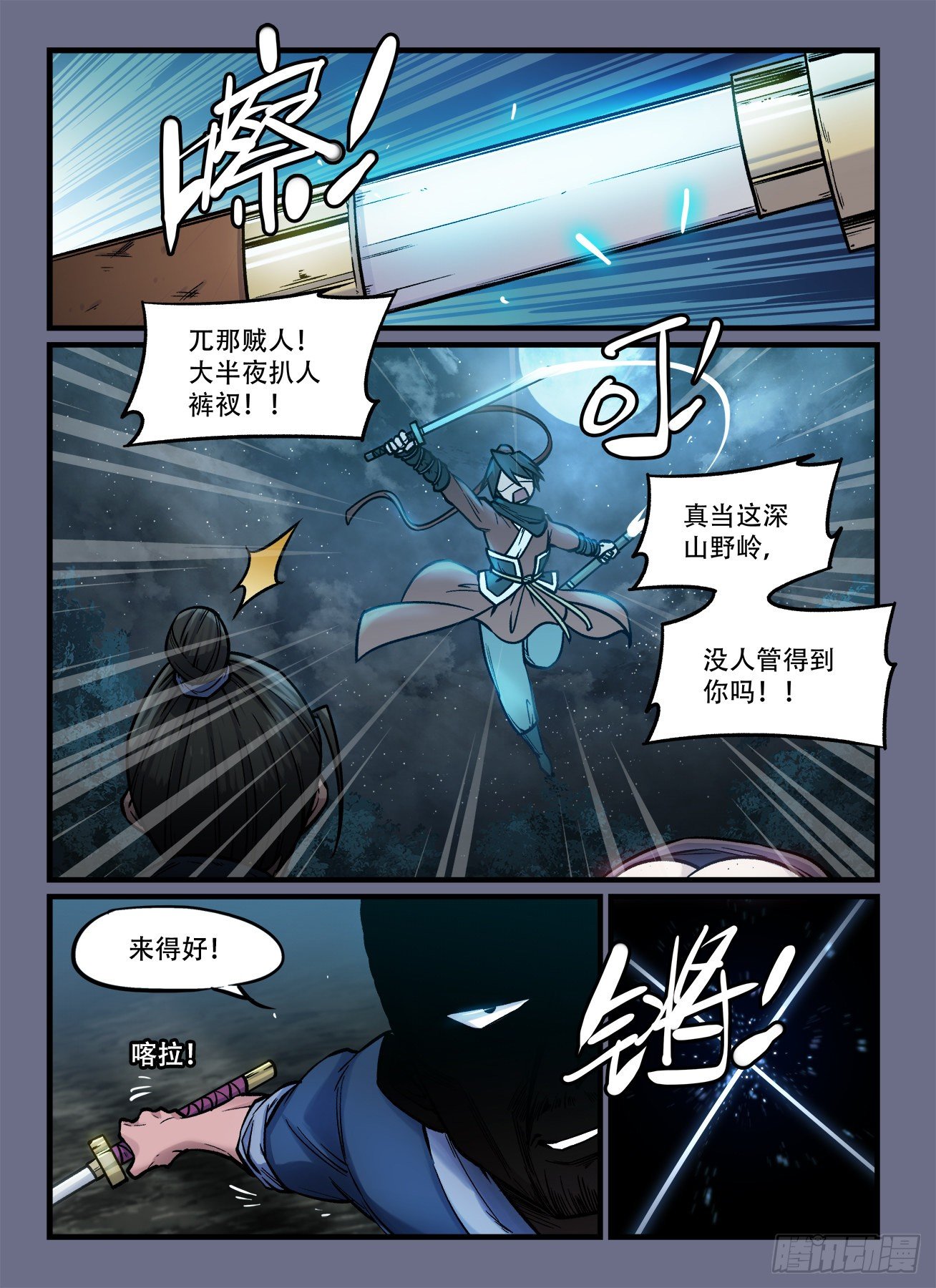 第 4 页