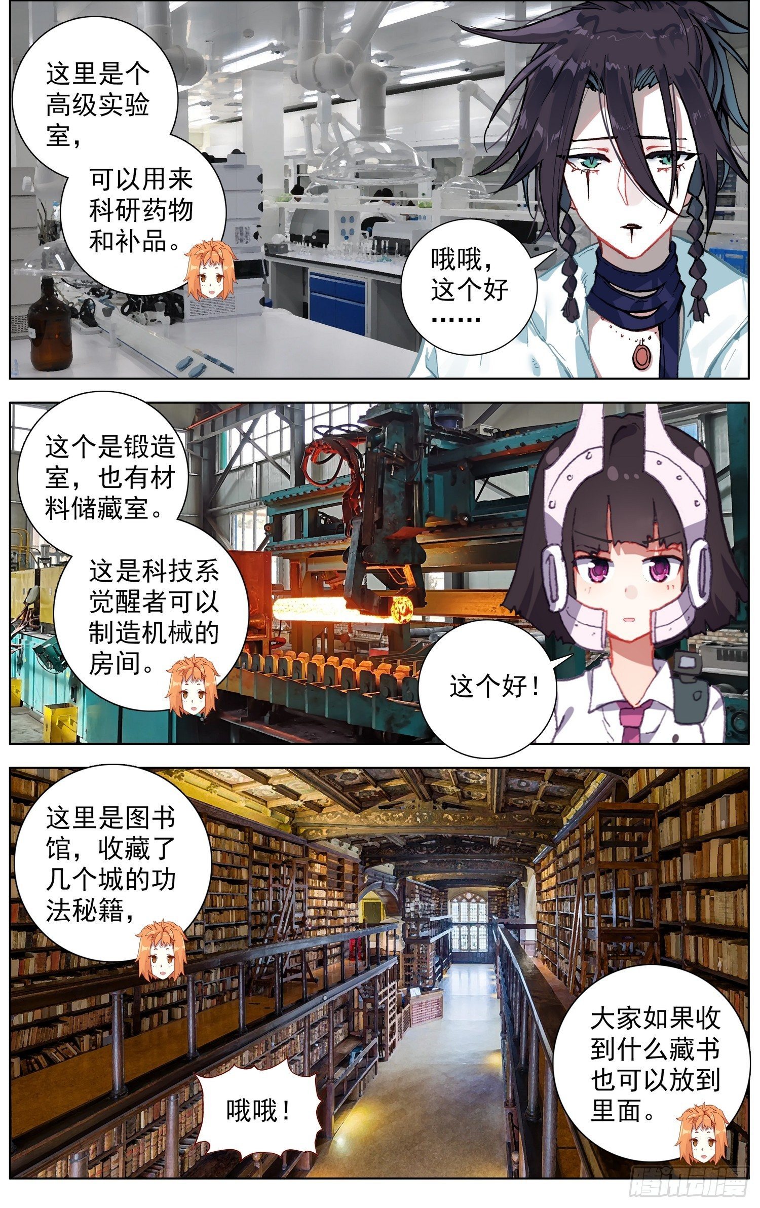 第 3 页
