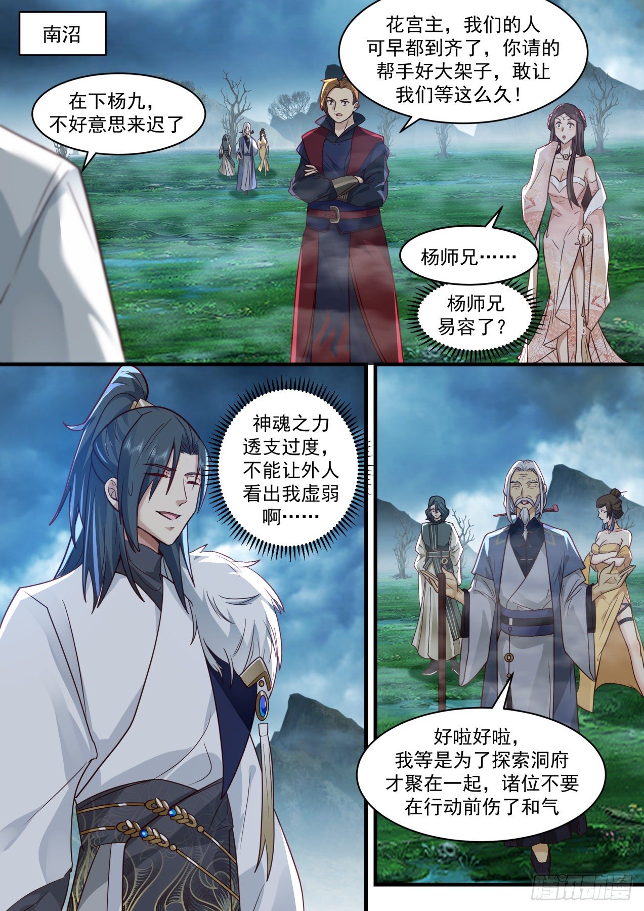 第 4 页