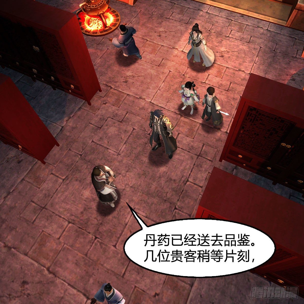 第 3 页