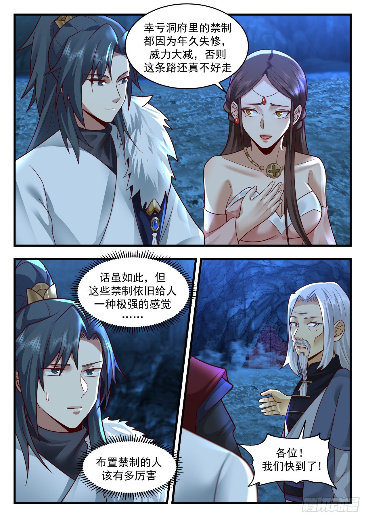 第 4 页