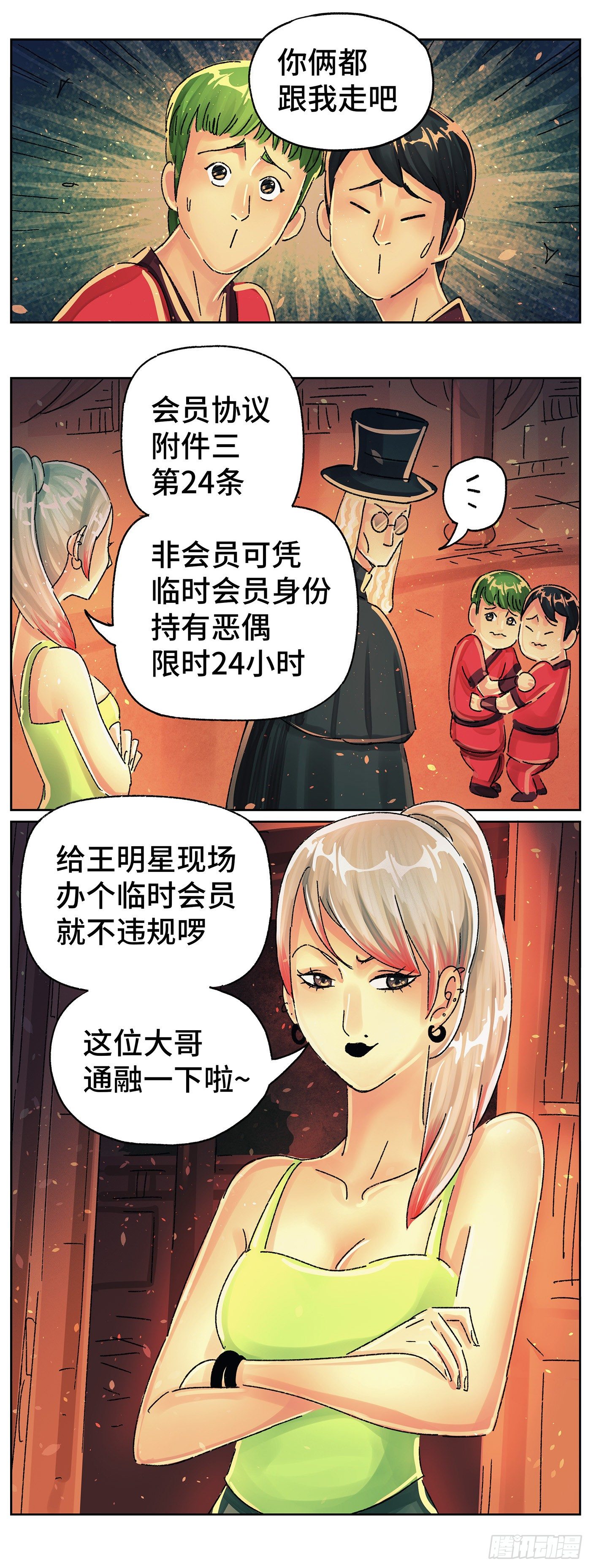 第 4 页