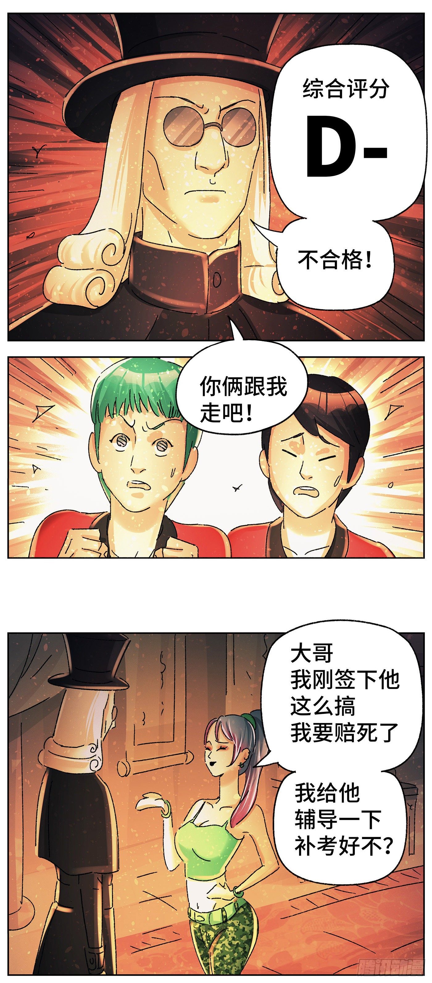 第 3 页