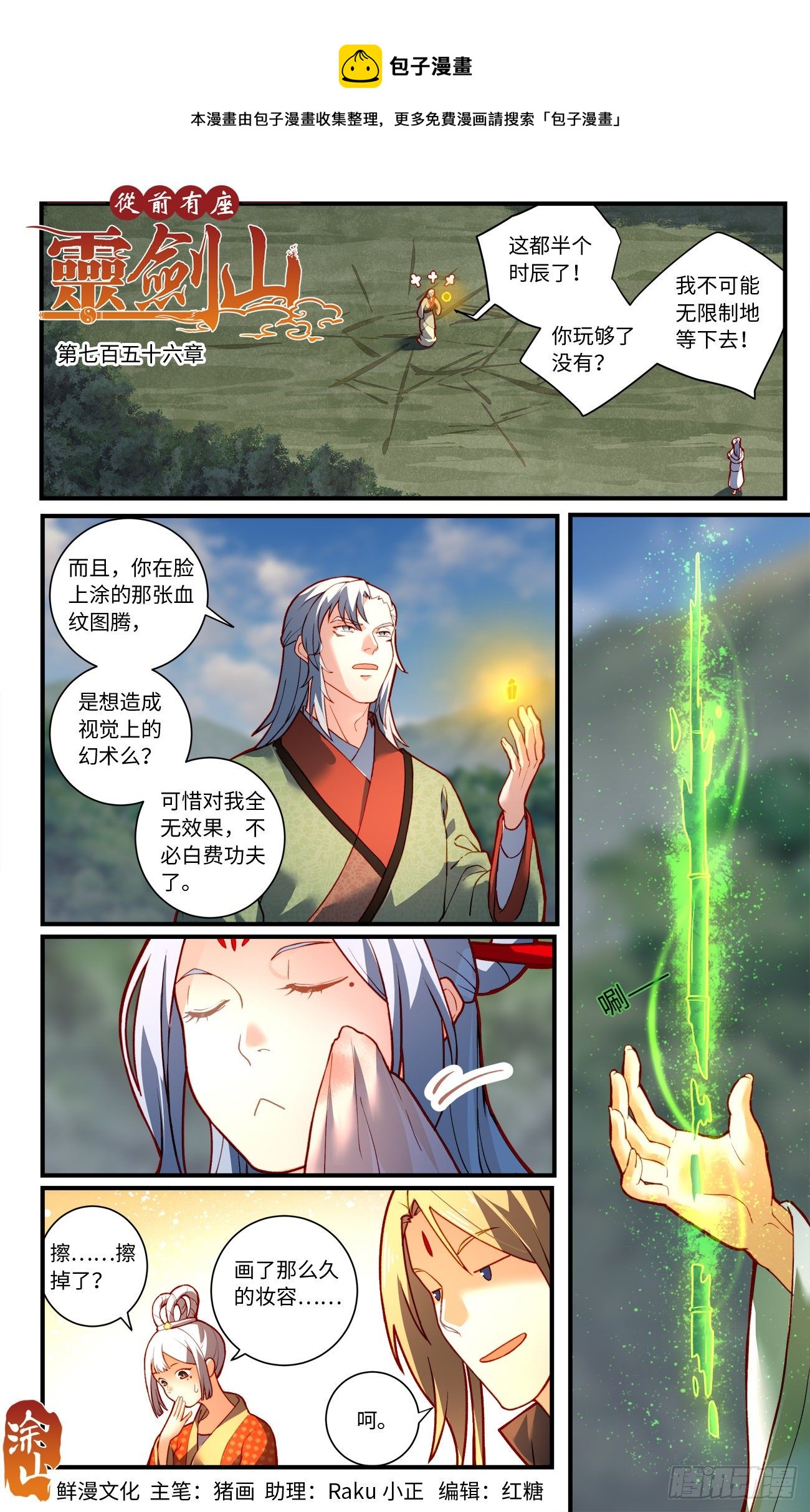 第 1 页