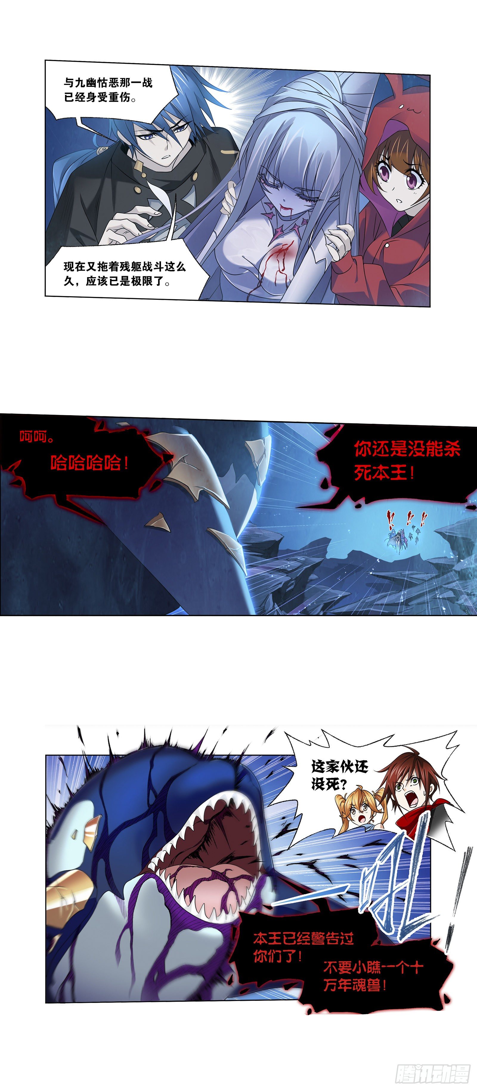 第 2 页