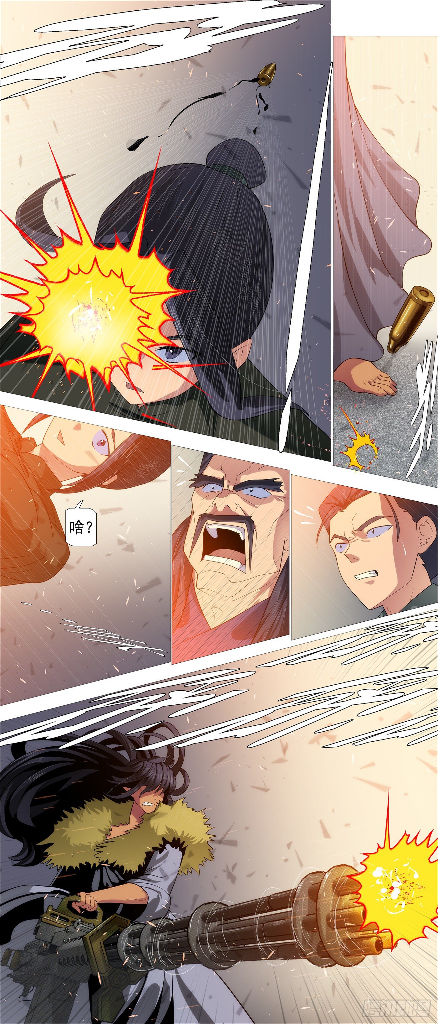 第 4 页