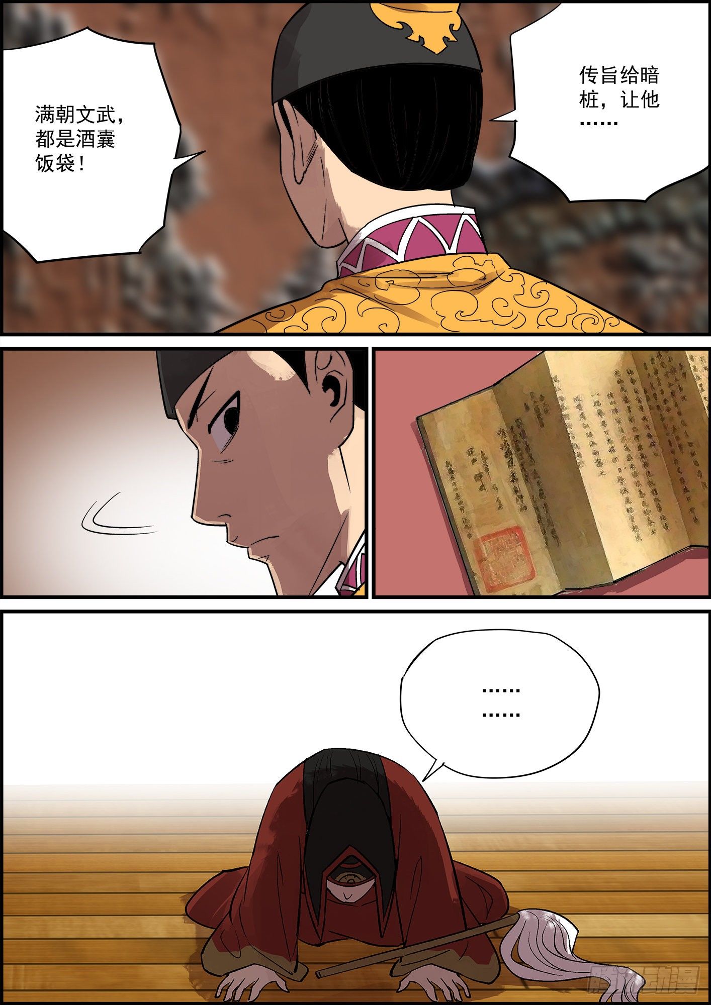 第 3 页