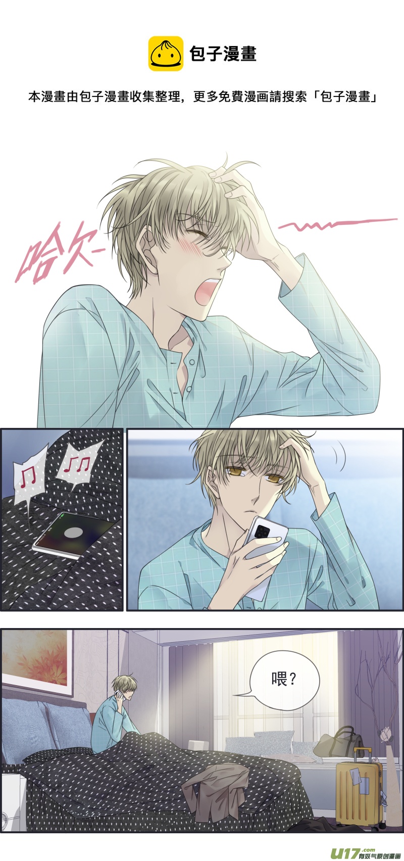 第 1 页