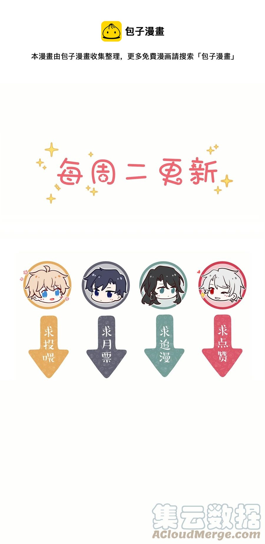 第 49 页
