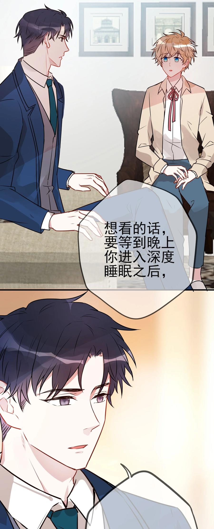 第 44 页