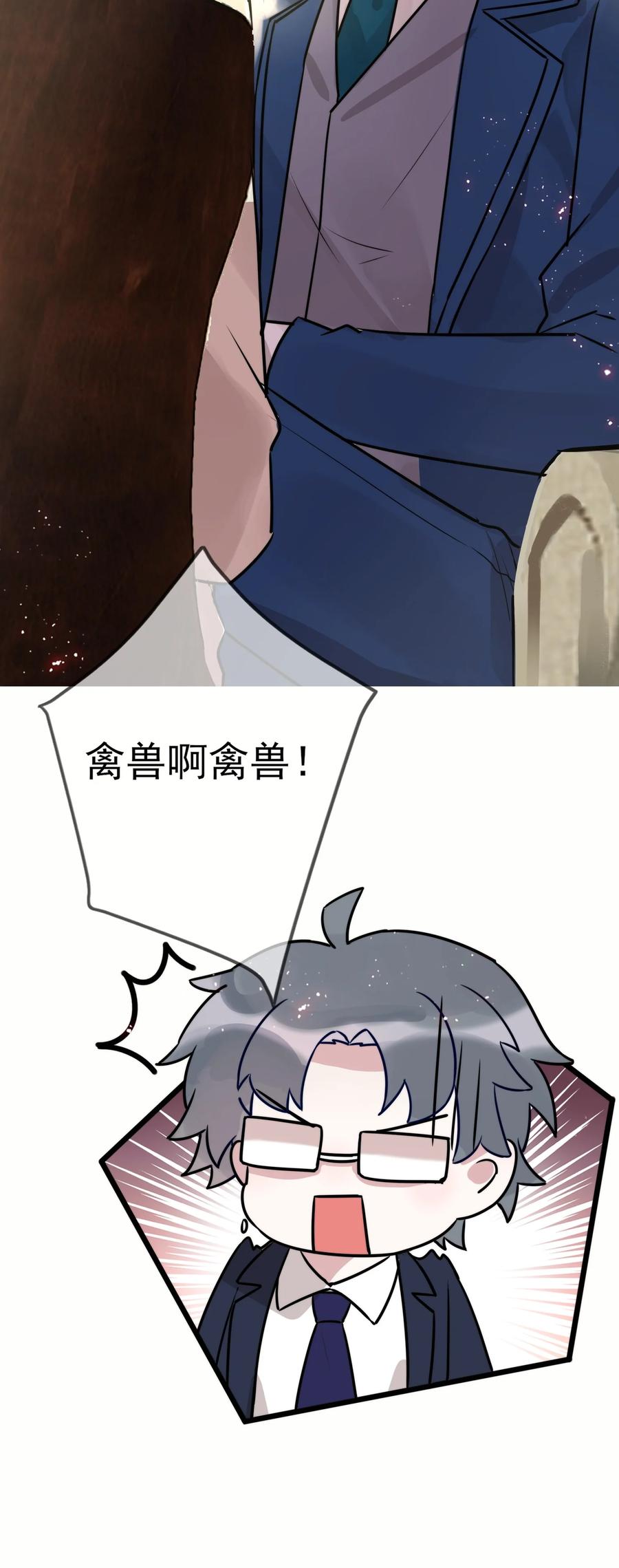 第 48 页