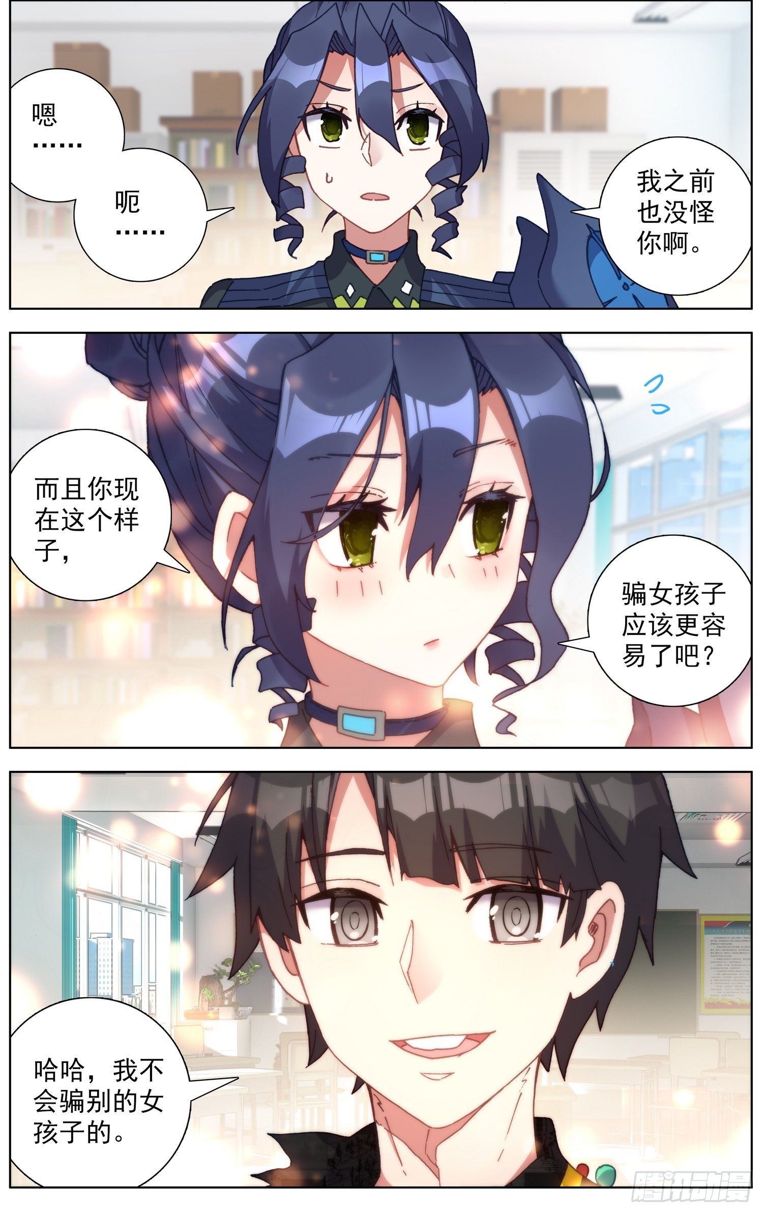 第 3 页