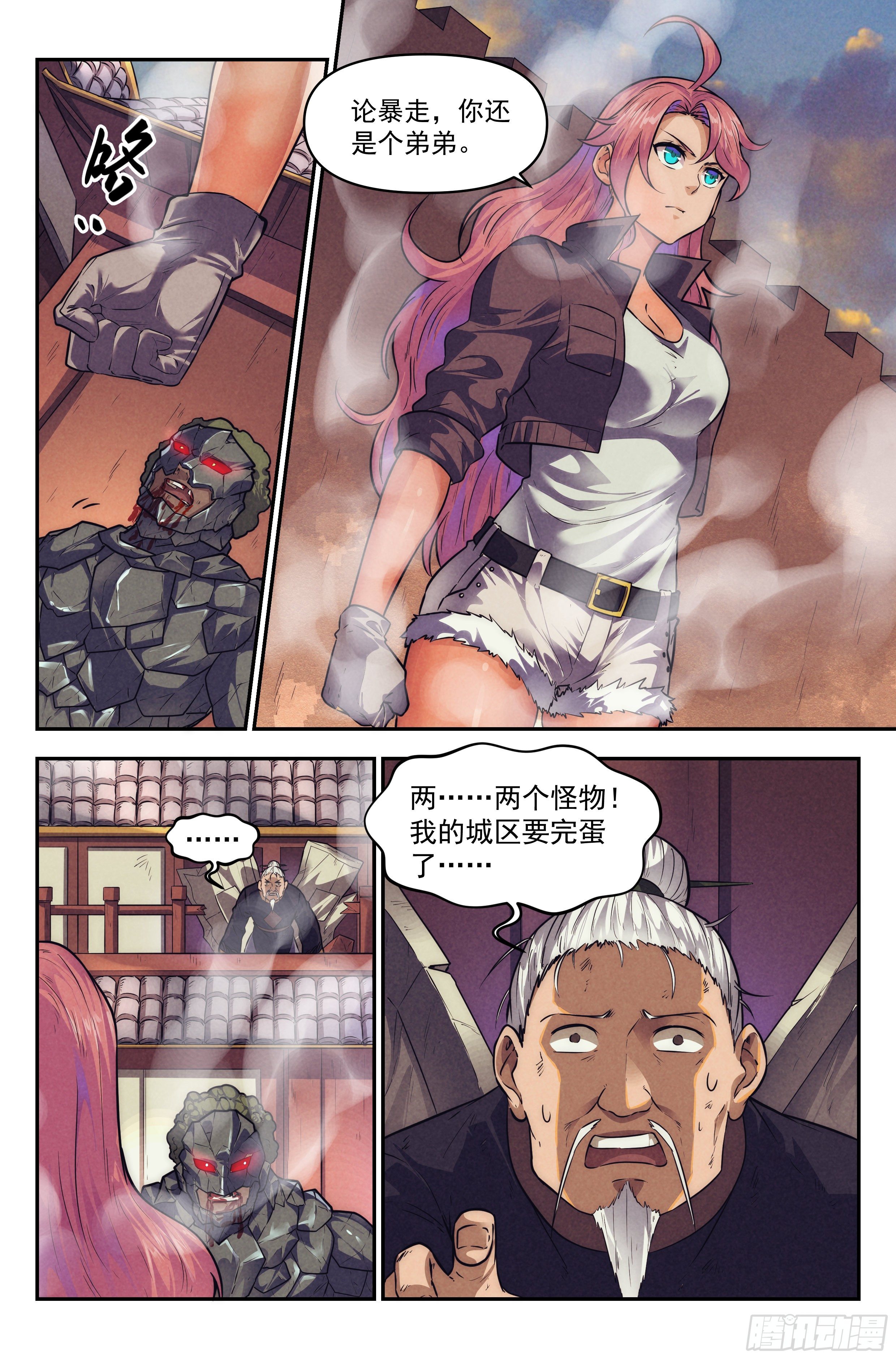 第 2 页