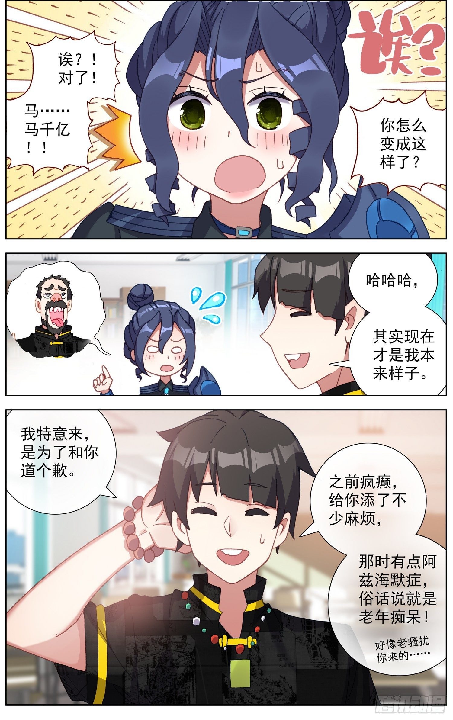 第 2 页