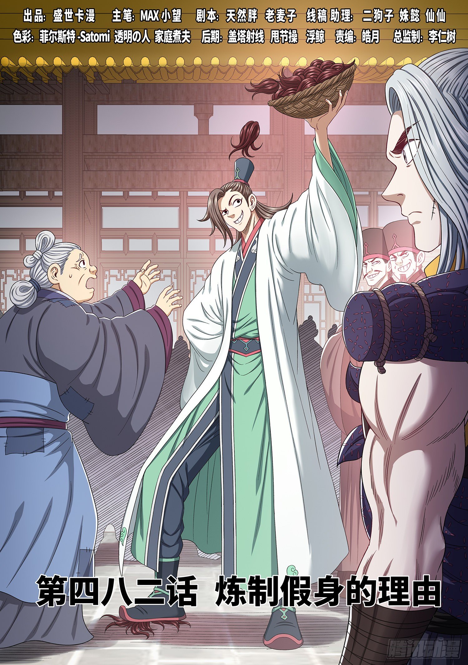第 1 页