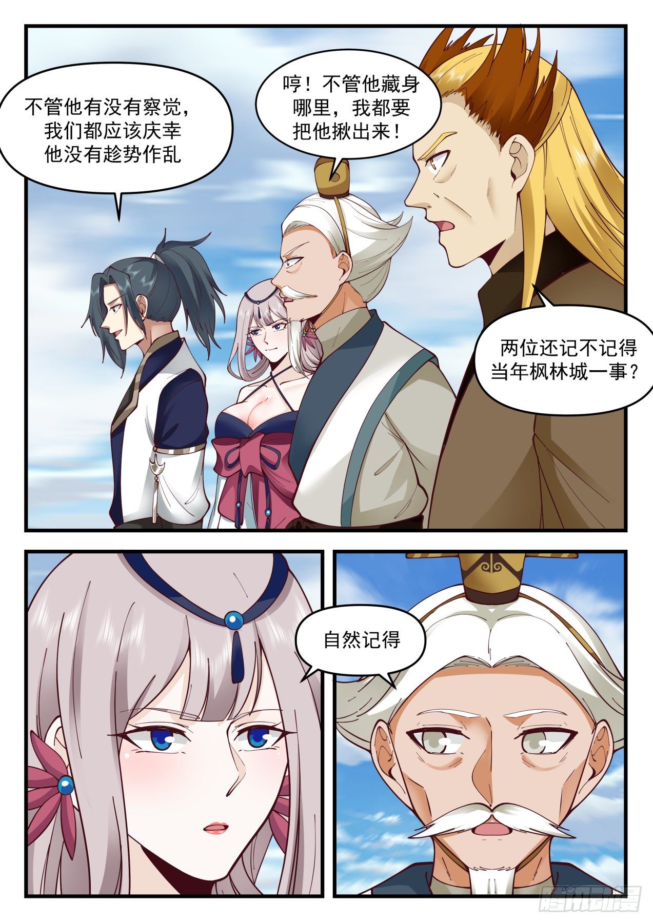 第 3 页