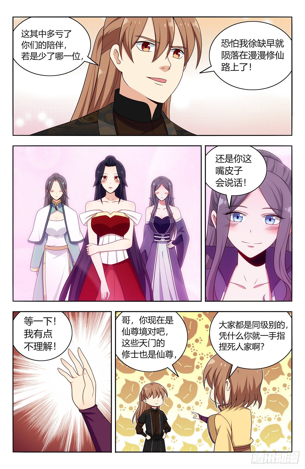 第 4 页