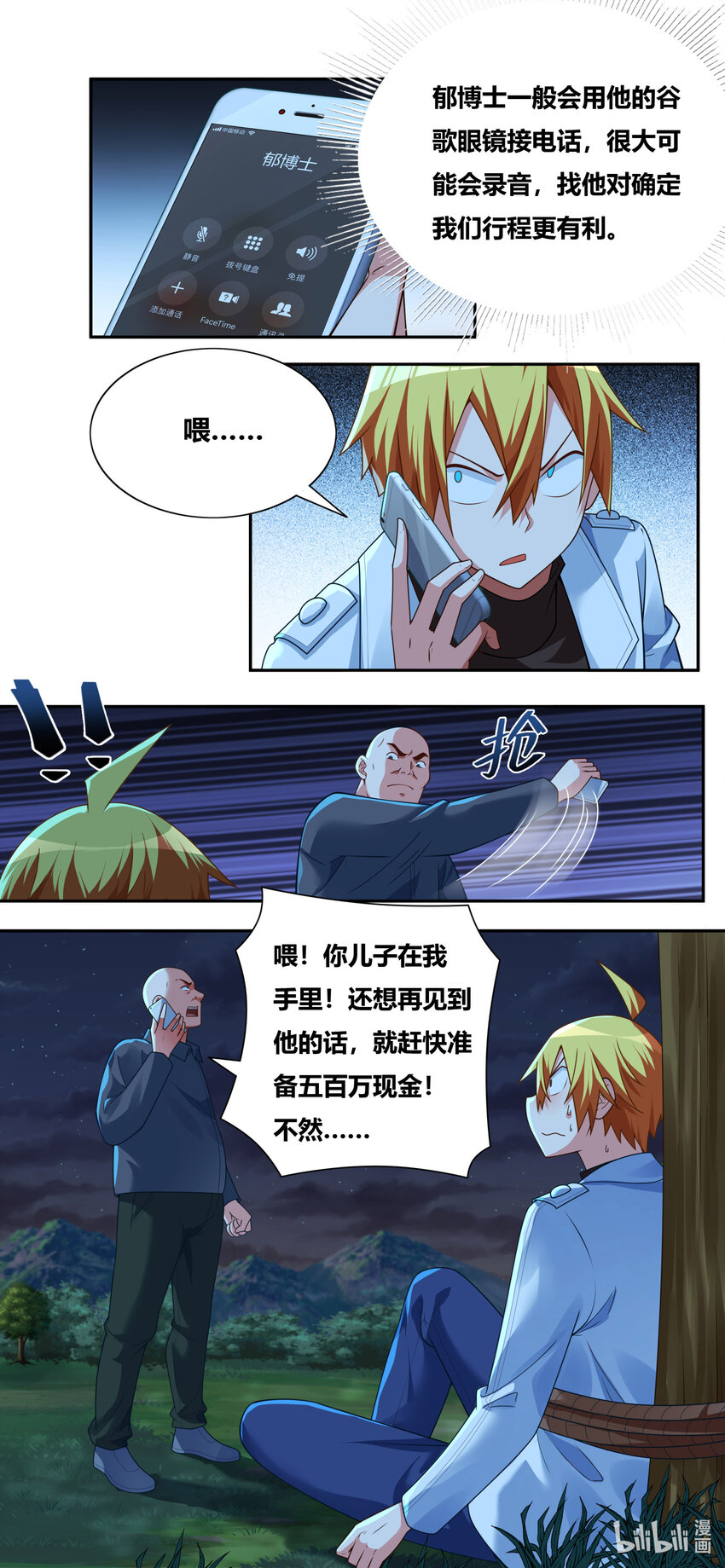 第 3 页