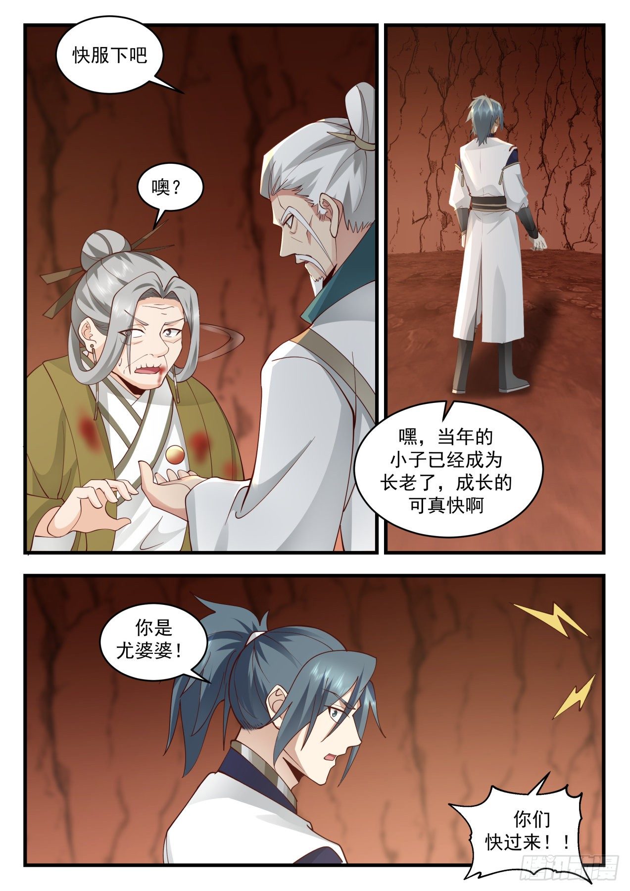 第 4 页