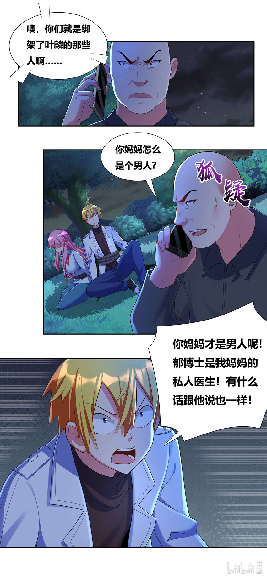 第 4 页
