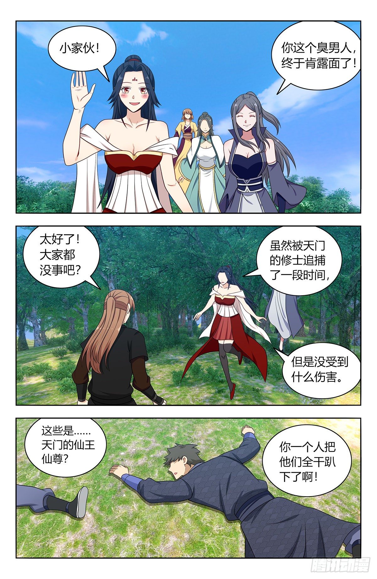 第 2 页