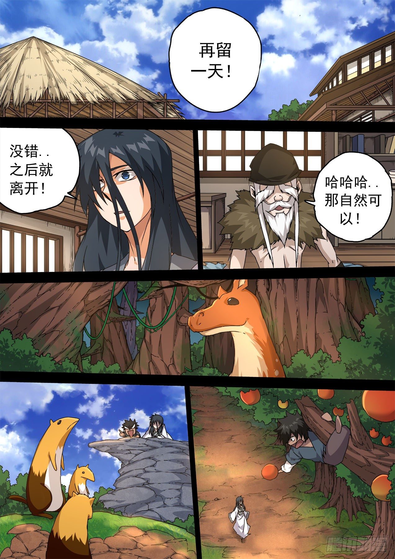 第 4 页