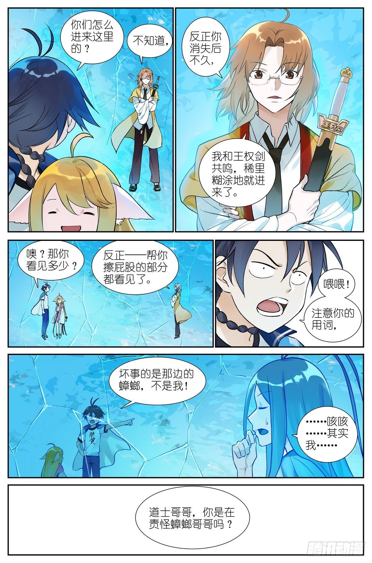 第 3 页