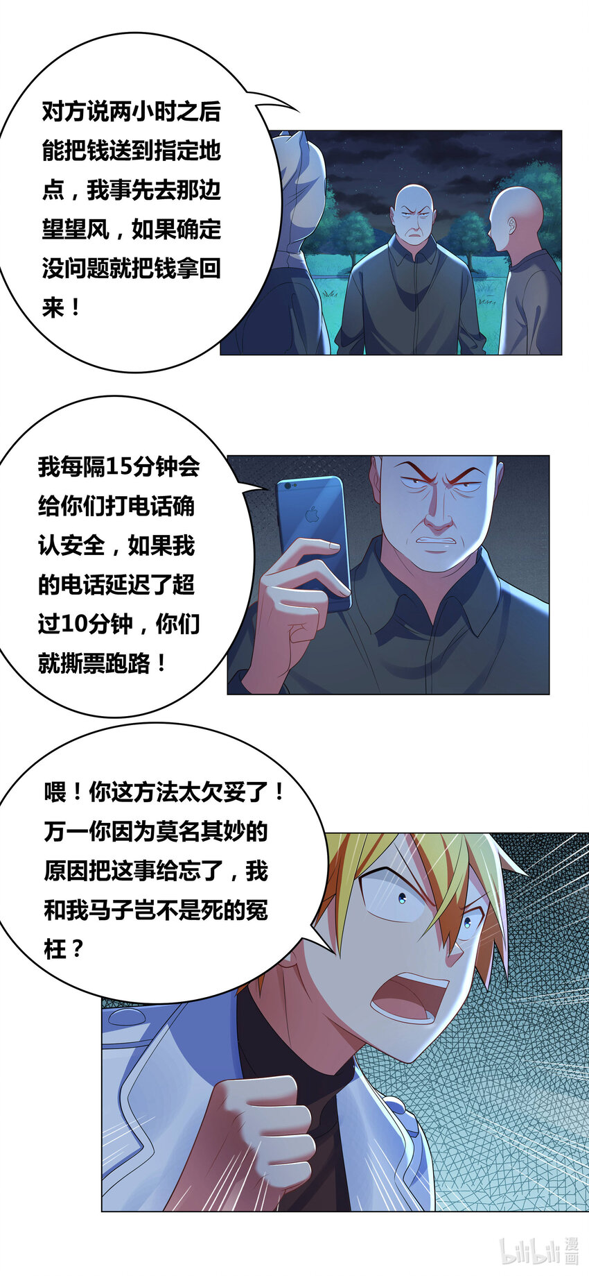 第 3 页