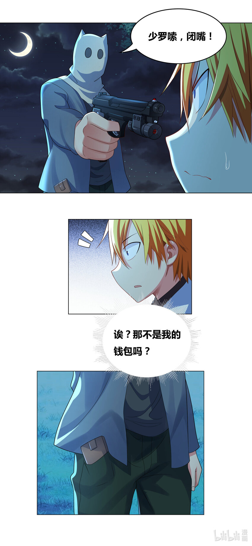 第 4 页