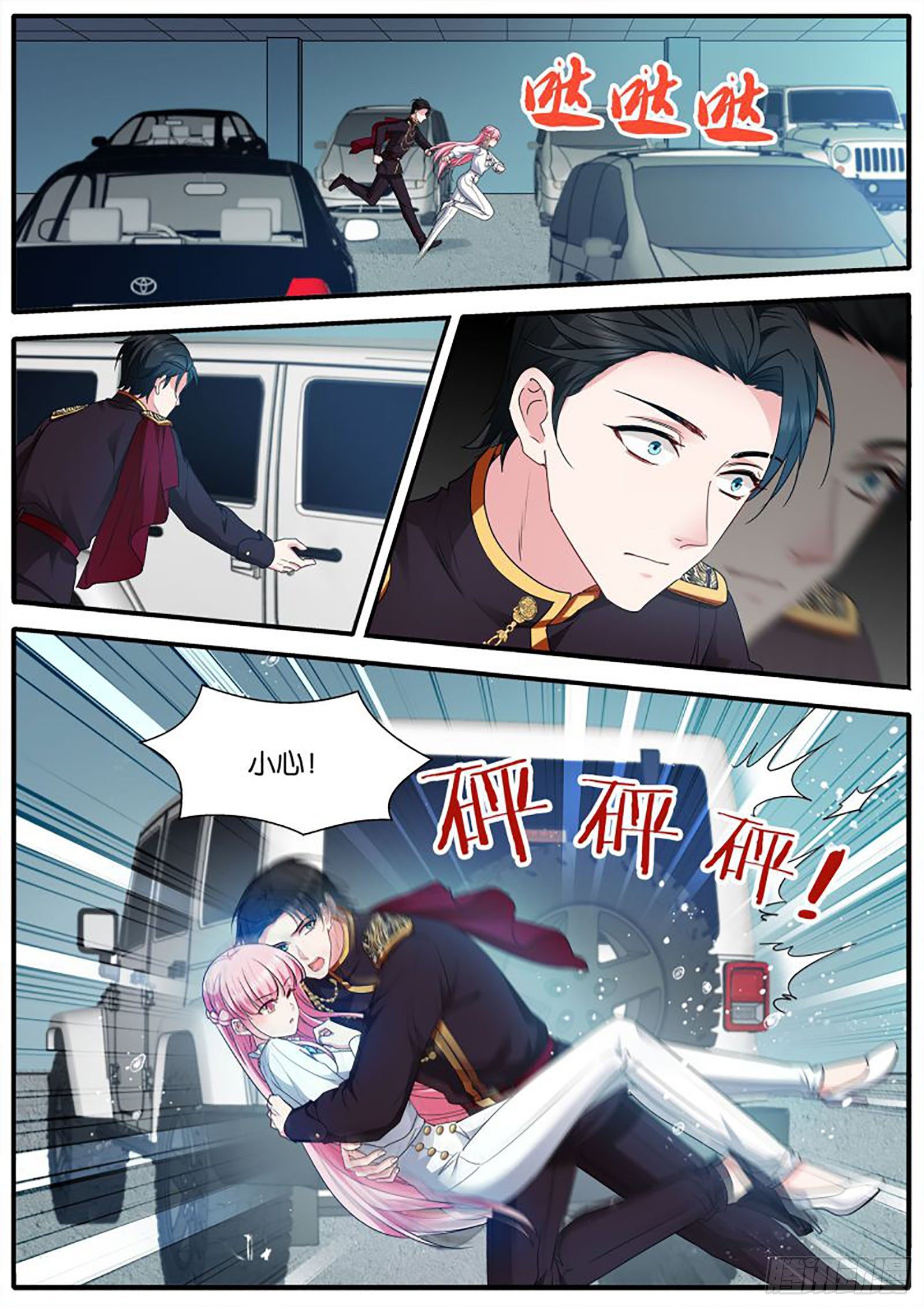 第 4 页