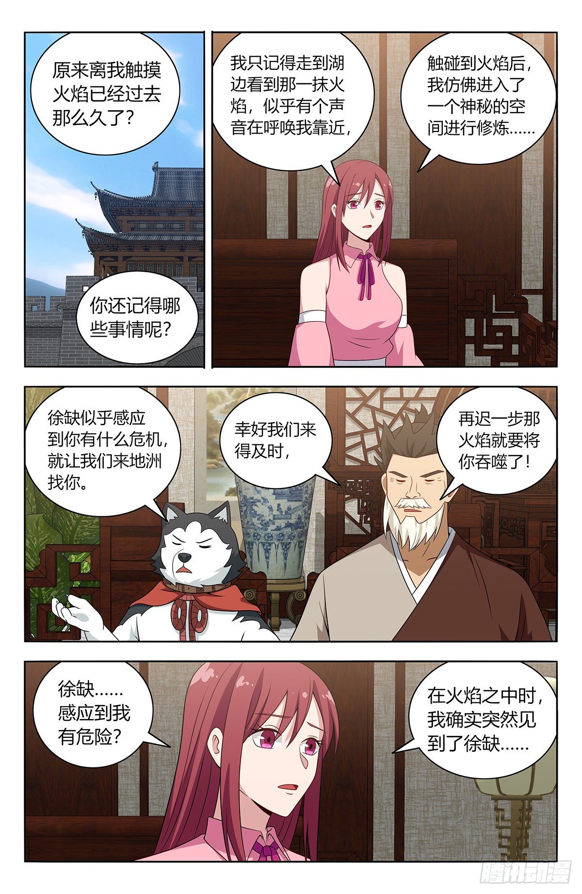第 4 页