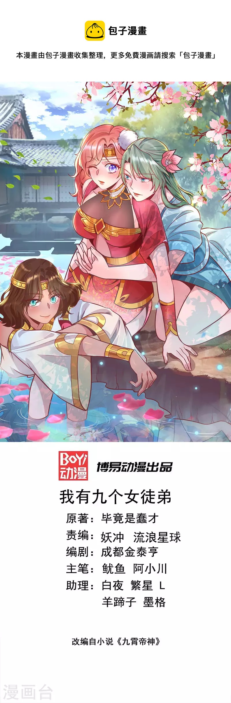 第 1 页