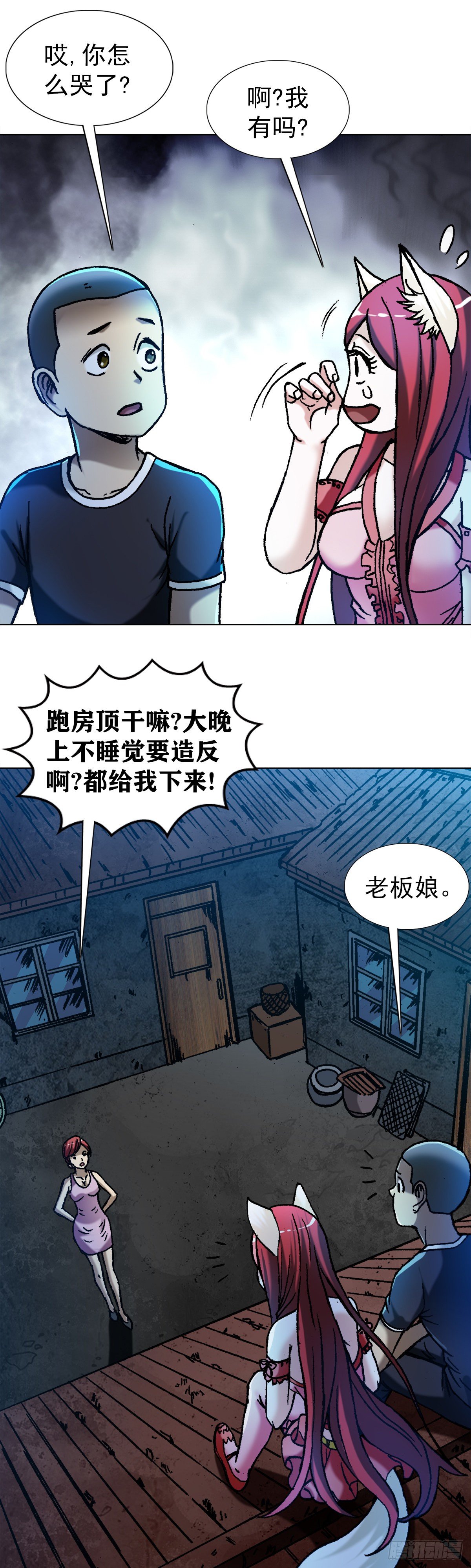 第 3 页