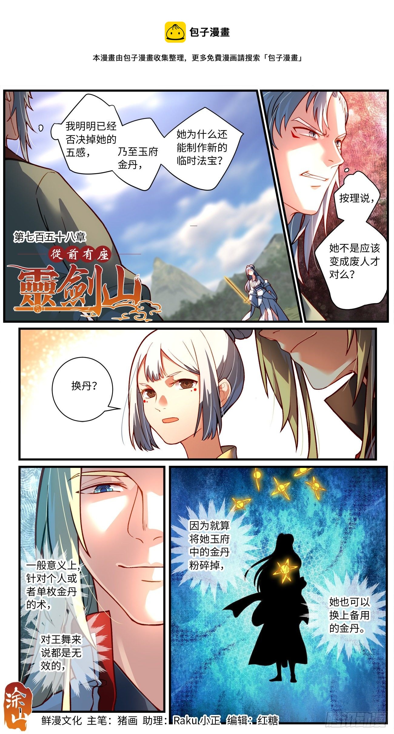 第 1 页