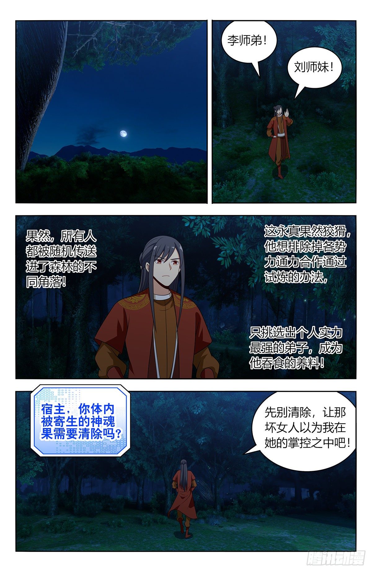 第 4 页