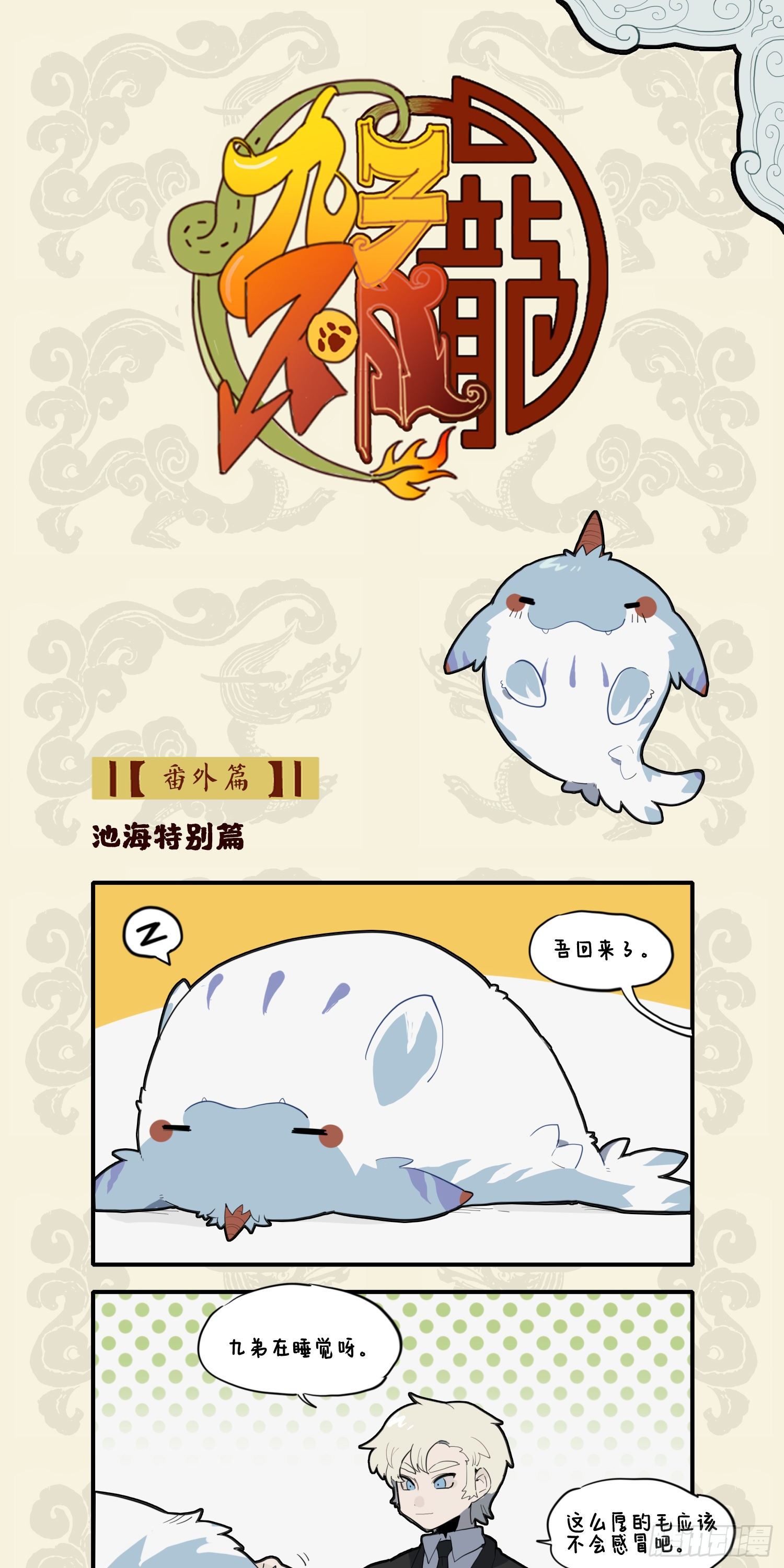 第 1 页