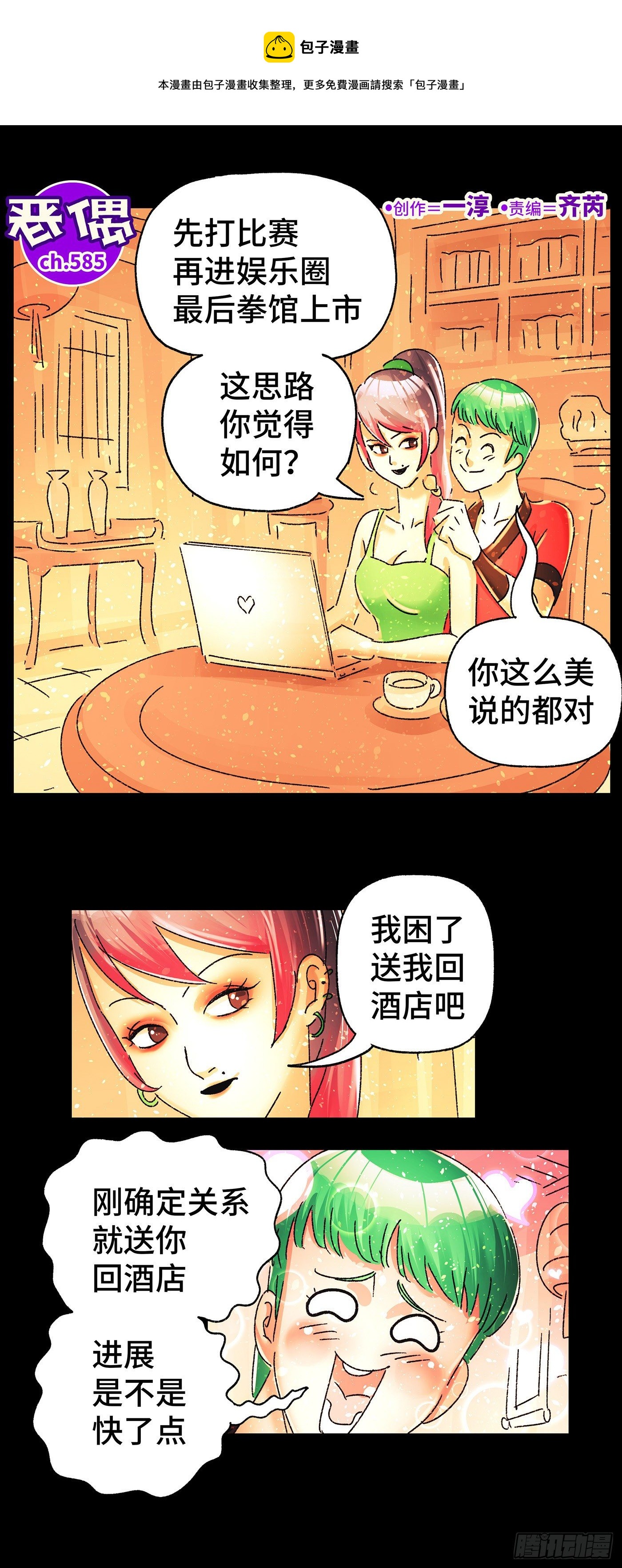 第 1 页