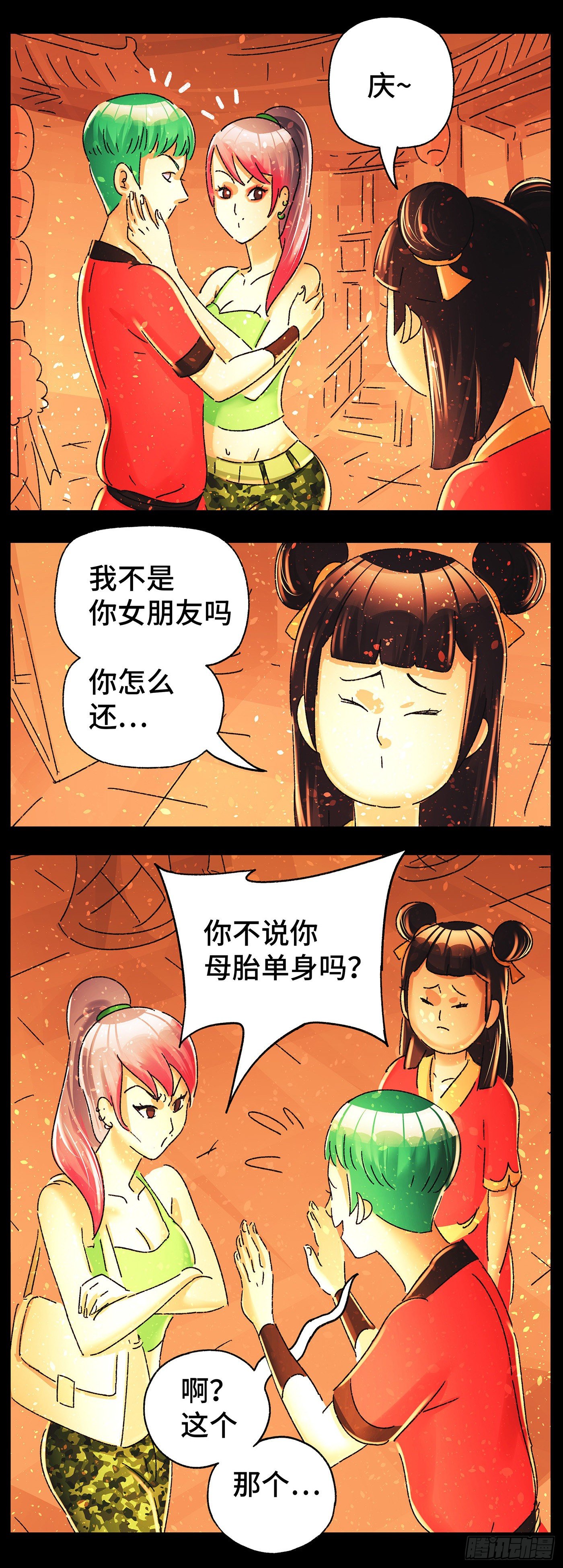 第 3 页