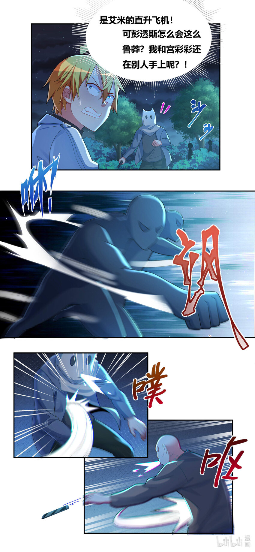 第 4 页