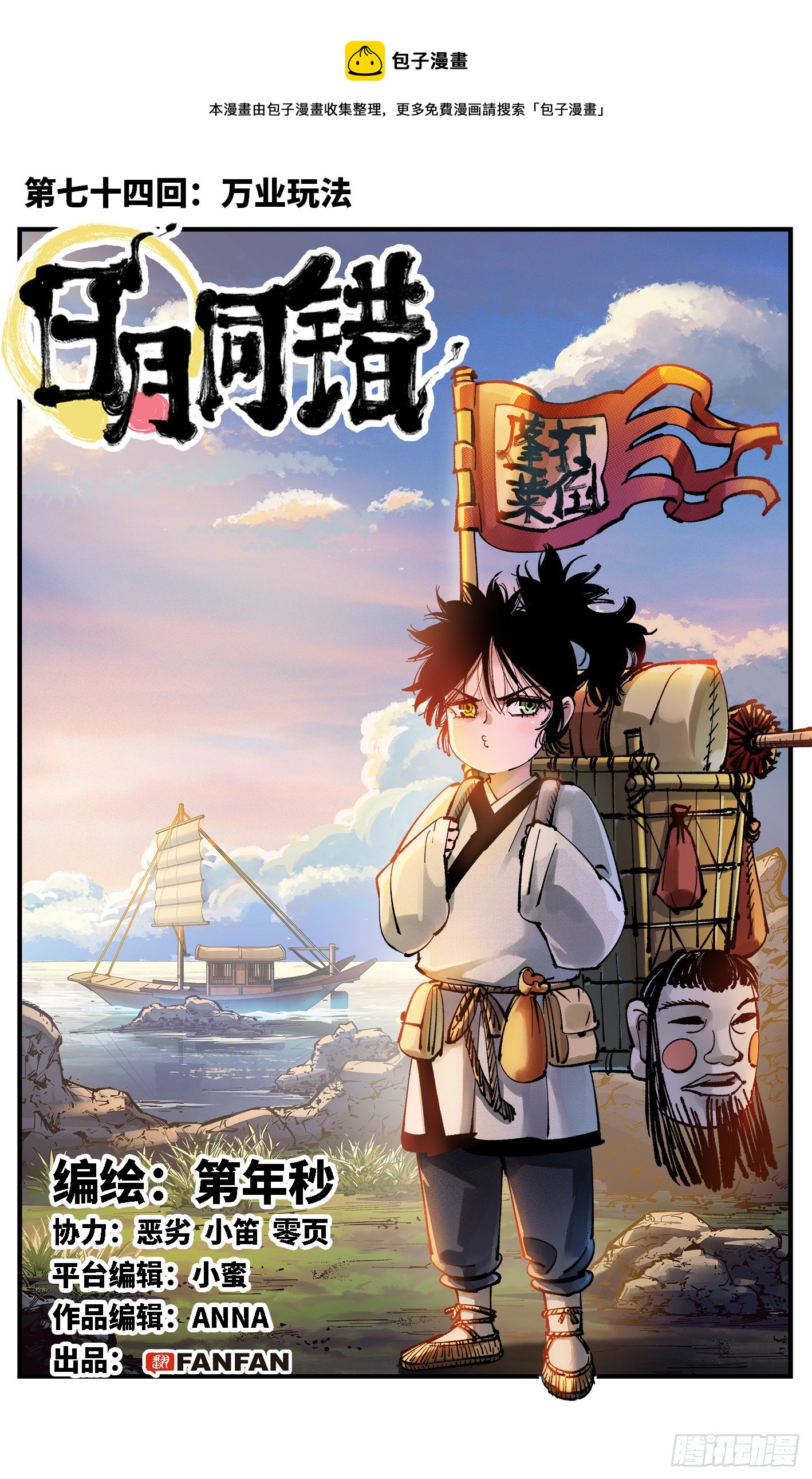 第 1 页
