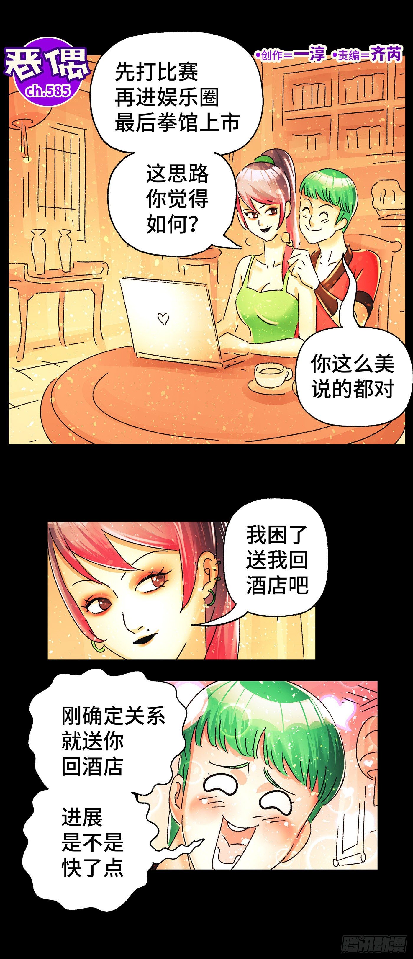 第 1 页