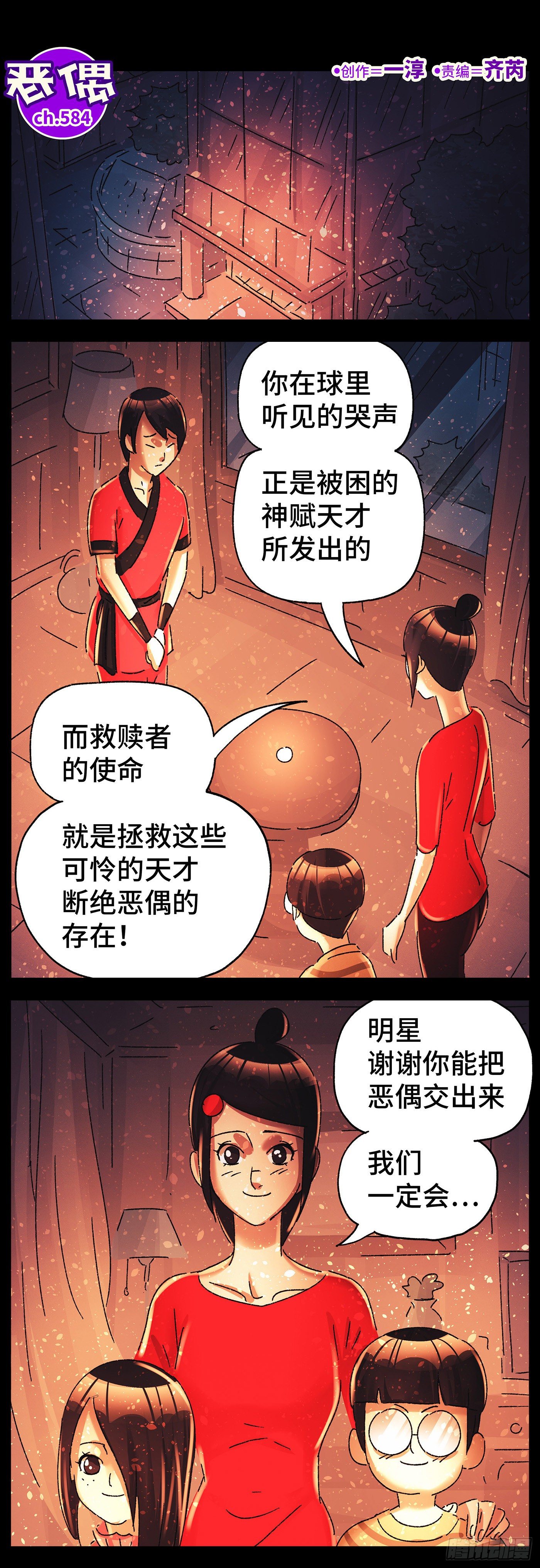 第 1 页