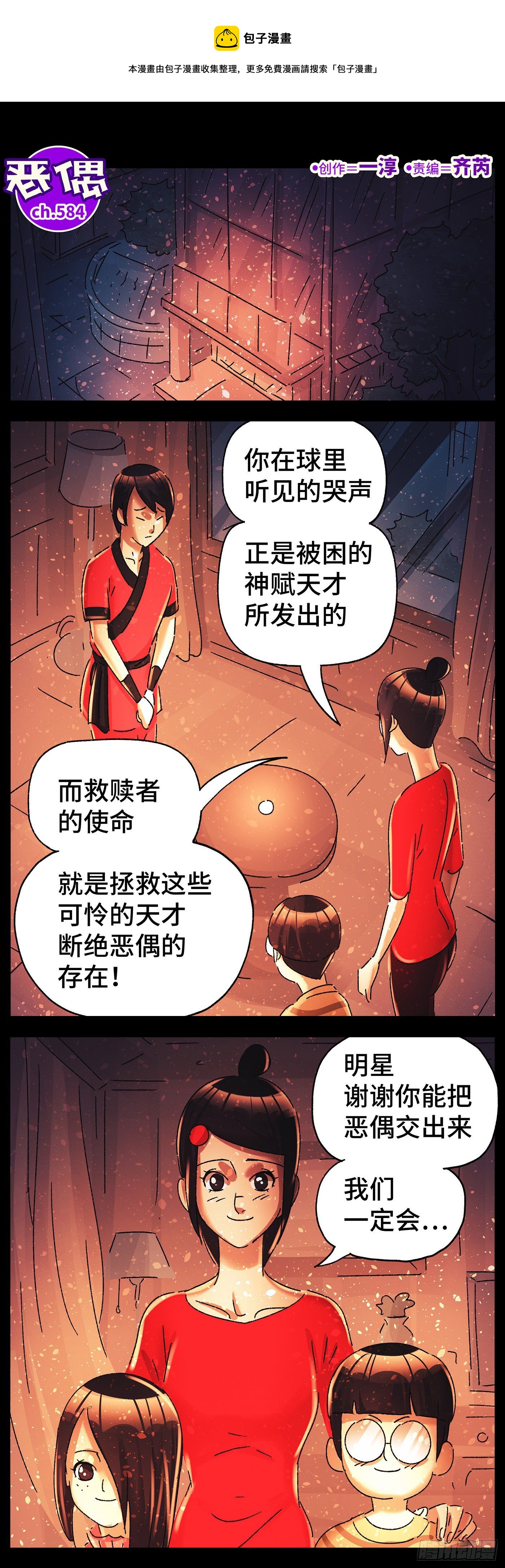 第 1 页