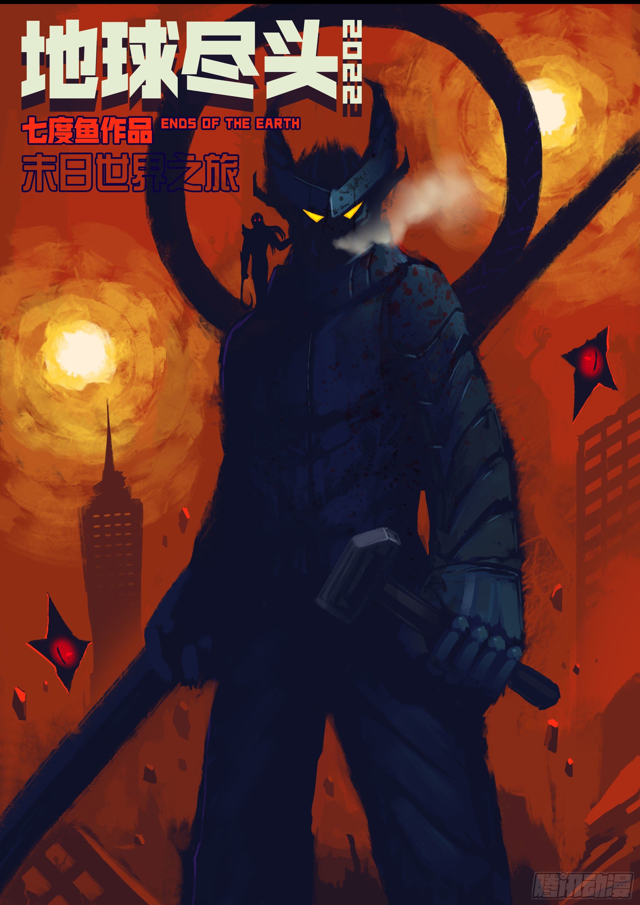 第 2 页